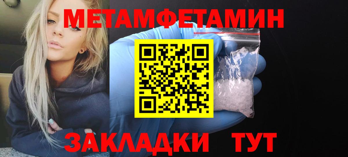 АМФ  АМФ VHQ  Вход с VPN  Томск 