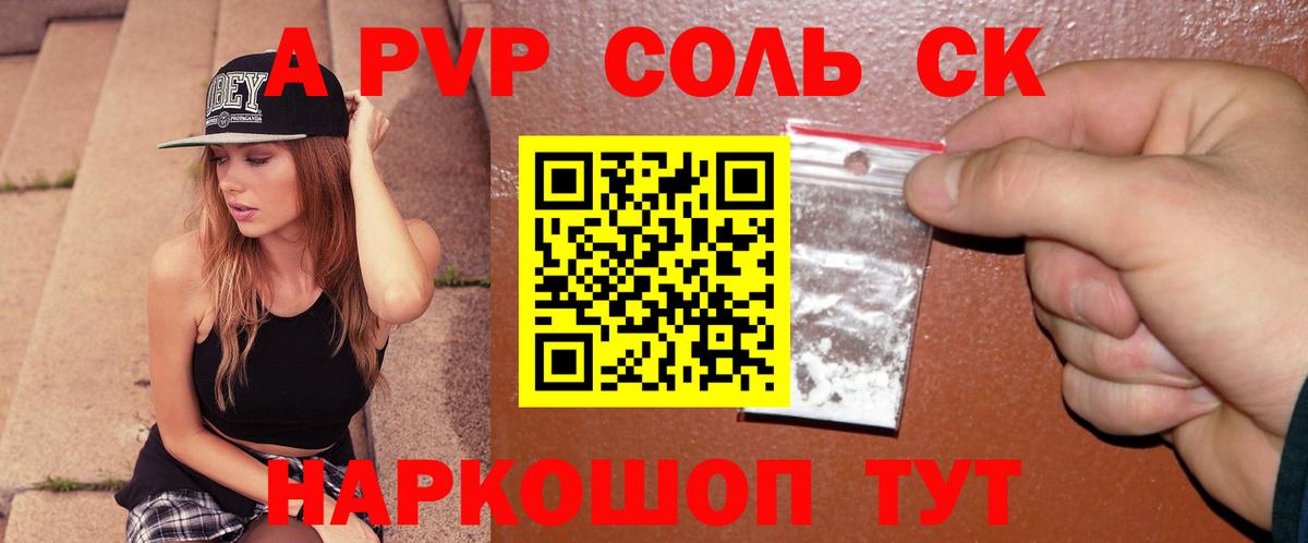 APVP СК  Alfa_PVP СК КРИС  Томск  Вход с VPN  APVP СК КРИС 
