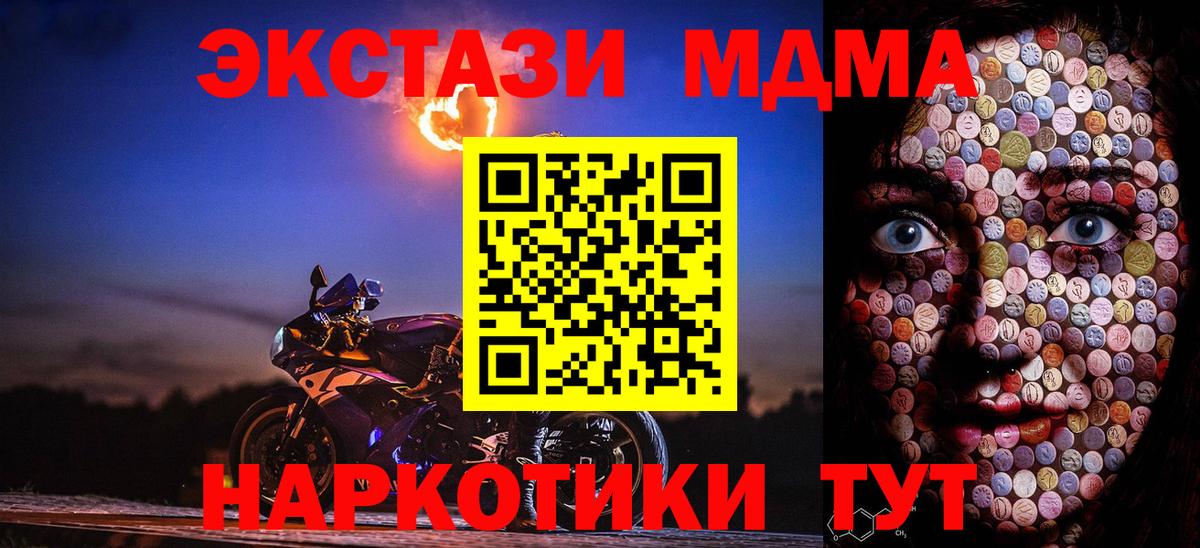 ЭКСТАЗИ 99% Томск