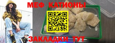 марки nbome Малгобек
