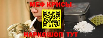 шишки Мариинск