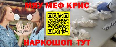 шишки Мариинск