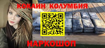 шишки Мариинск