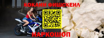 кокаин перу Малоярославец