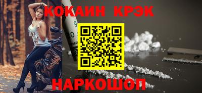 шишки Мариинск