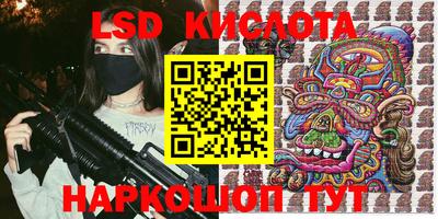 кокаин перу Малоярославец