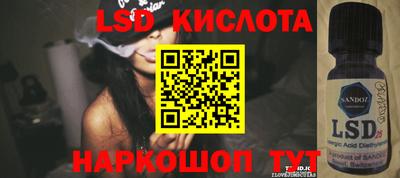 марки nbome Малгобек