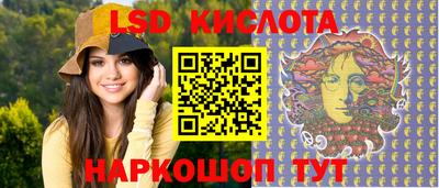 шишки Мариинск