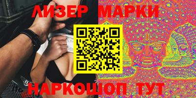 шишки Мариинск
