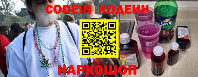 шишки Мариинск