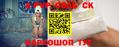 марки nbome Малгобек
