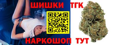 шишки Мариинск