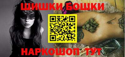 шишки Мариинск