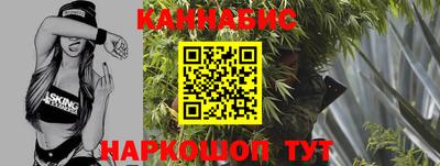 марки nbome Малгобек