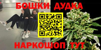 марки nbome Малгобек
