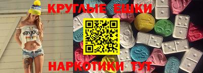 марки nbome Малгобек