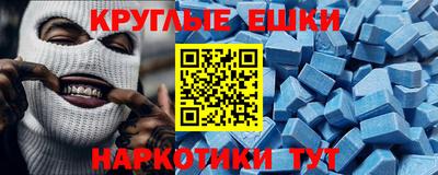шишки Мариинск