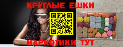 марки nbome Малгобек