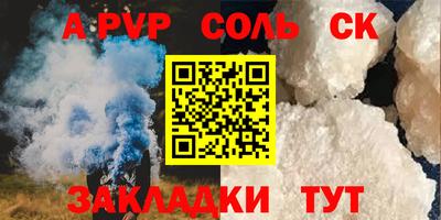 шишки Мариинск