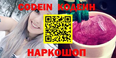 кокаин перу Малоярославец