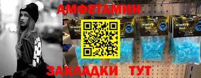 марки nbome Малгобек