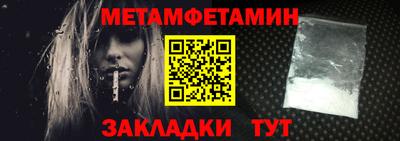 шишки Мариинск