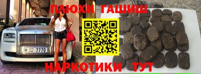 марки nbome Малгобек