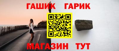 шишки Мариинск