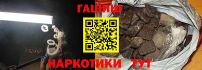марки nbome Малгобек