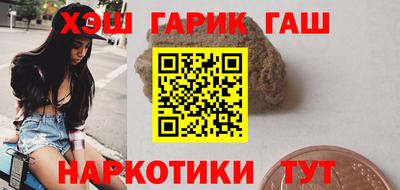 шишки Мариинск