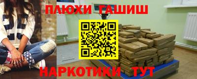 шишки Мариинск