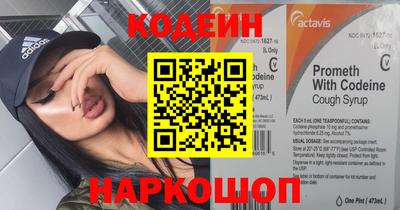 марки nbome Малгобек