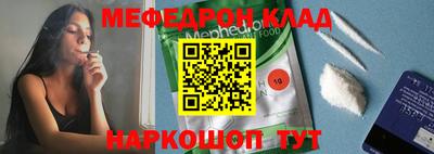 шишки Мариинск