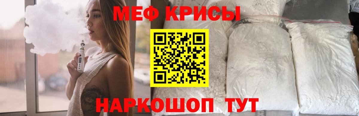 как найти закладки  МЯУ-МЯУ  Вход с VPN  МЯУ-МЯУ VHQ  Томск 
