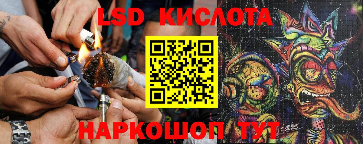 Томск  Марки NBOMe 1500мкг  Вход с VPN 
