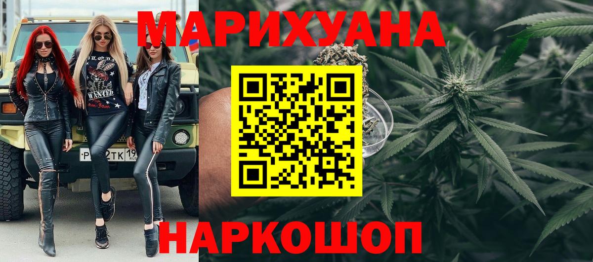 Томск  Канабис сатива  Марихуана план  Вход с VPN  Марихуана индика  Бошки марихуана конопля 